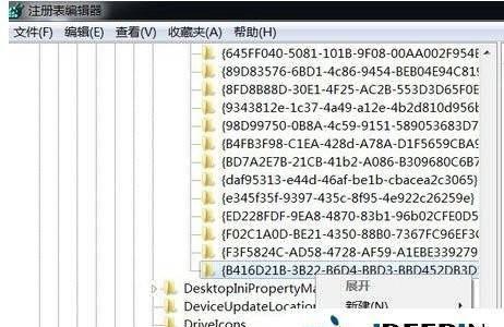 桌面ie图标删除不了怎么办
