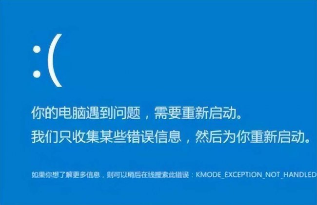 电脑突然蓝屏怎么修复好