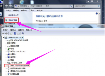 万能声卡驱动win10怎么使用 win10英特尔声卡驱动安装包教程
