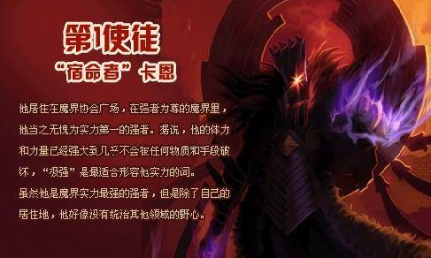 dnf十二使徒实力排名最新