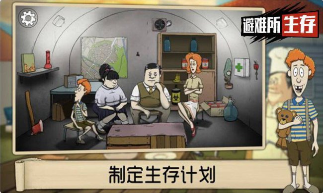 适合长期玩的单机手游排行榜