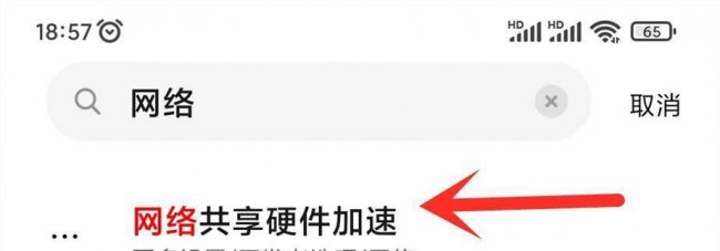 安卓手机无线网络连接上但上不了网
