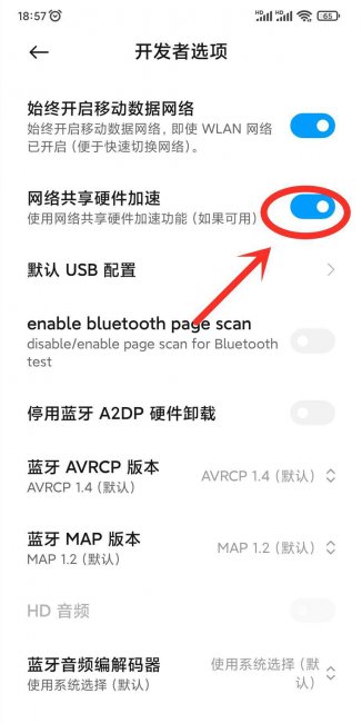 安卓手机无线网络连接上但上不了网