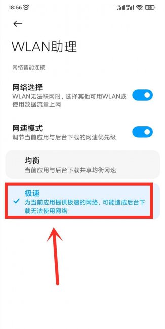 安卓手机无线网络连接上但上不了网
