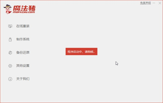 电脑怎么装系统win10步骤