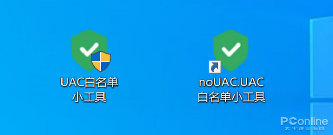 电脑uac怎么关闭