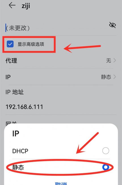 家中wifi已连接不可上网是什么原因