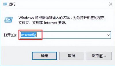 win10开机强制安全模式怎么关闭 开不了机进入安全模式的方法