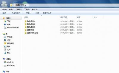 压缩文件如何加密发送 手机解压rar压缩文件教程