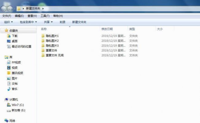 压缩文件如何加密发送