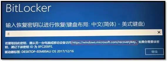 电脑没有bitlocker怎么加密