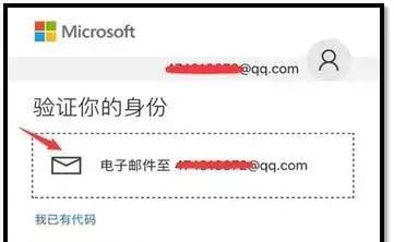 电脑没有bitlocker怎么加密