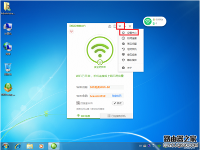 360随身wifi驱动安装 随身wifi品牌推荐