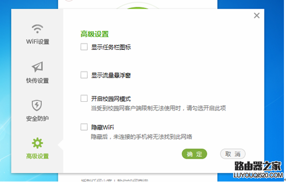 360随身wifi驱动安装