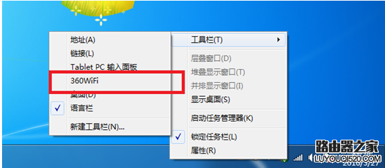 360随身wifi驱动安装