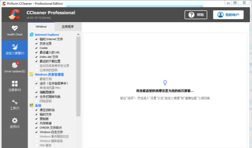 电脑文件解压软件哪个好