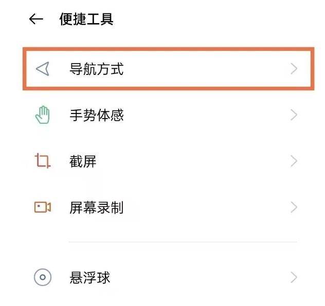 电脑返回键在哪里设置