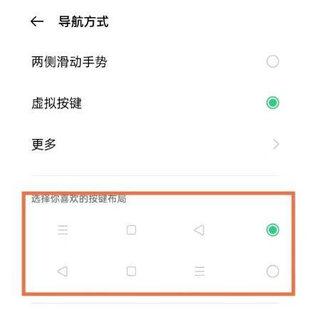 电脑返回键在哪里设置