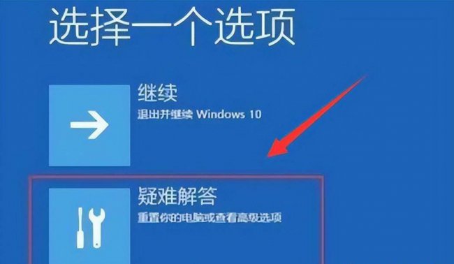 电脑启动修复无法开机怎么办