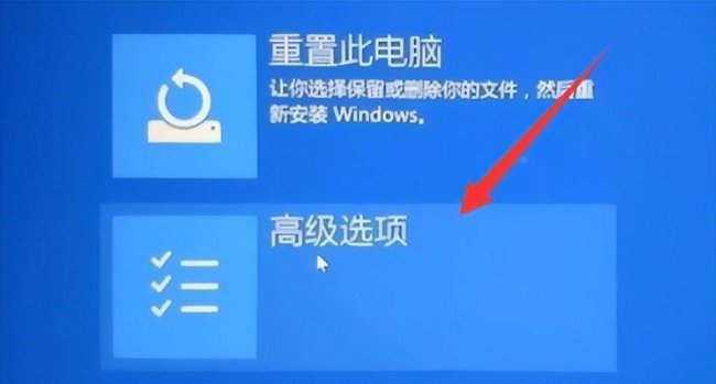 电脑启动修复无法开机怎么办