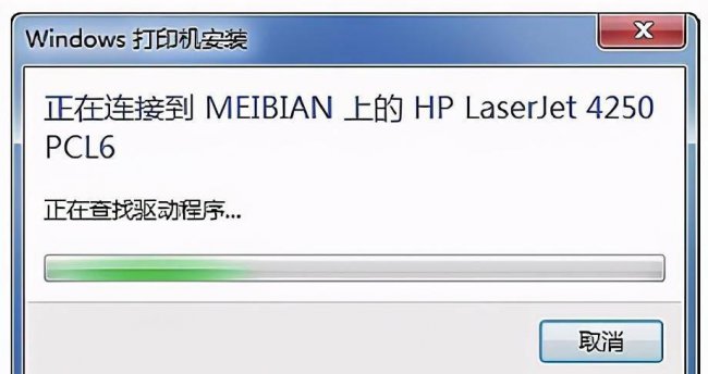 添加网络共享打印机步骤是什么