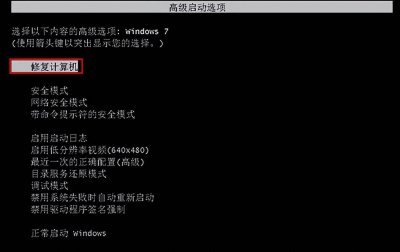 windows10无法正常启动怎么办 电脑无法启动修复方法