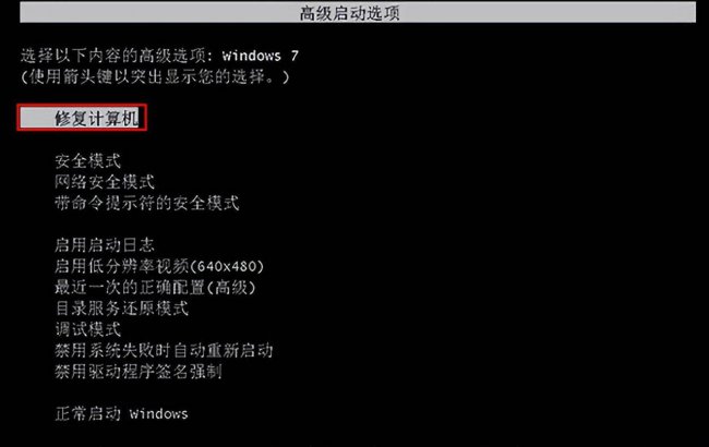 windows10无法正常启动怎么办
