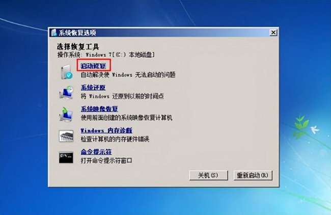 windows10无法正常启动怎么办