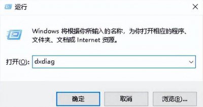 查看电脑配置参数详细信息 台式电脑配置参数详解