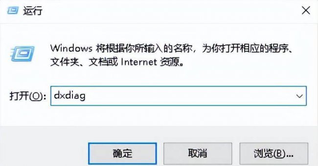 查看电脑配置参数详细信息