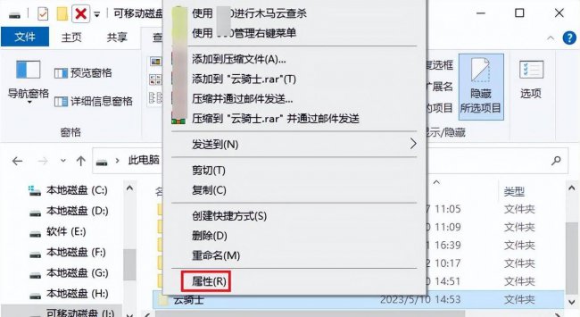 u盘文件无故消失了怎么找回