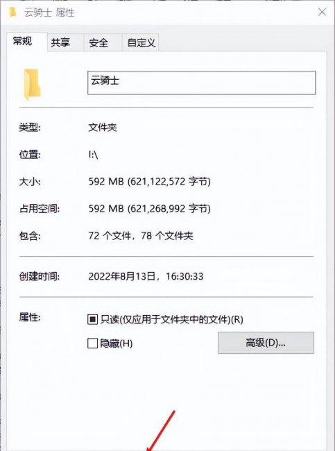 u盘文件无故消失了怎么找回