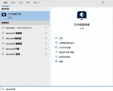 系统还原软件有哪些好用 电脑一键还原软件排行