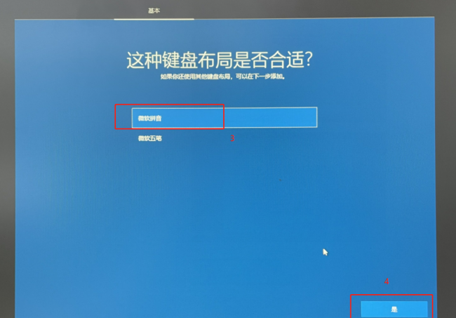 windows光盘修复电脑怎么操作
