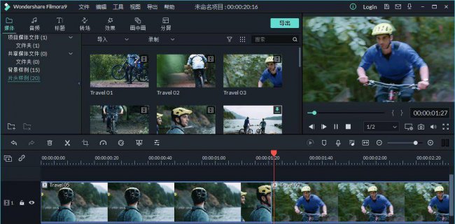 制作视频的软件有哪些