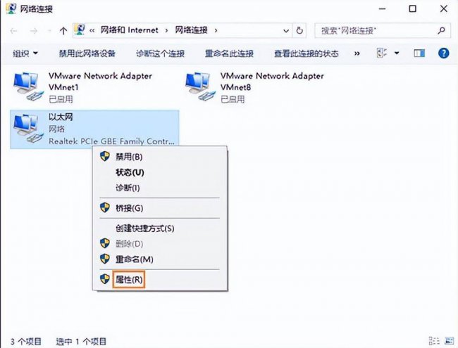 如何设置ip地址和网关地址