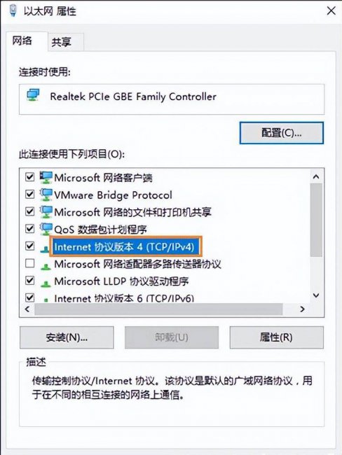如何设置ip地址和网关地址