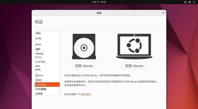 ubuntu安装显卡驱动