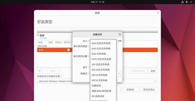 ubuntu安装显卡驱动