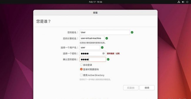 ubuntu安装显卡驱动