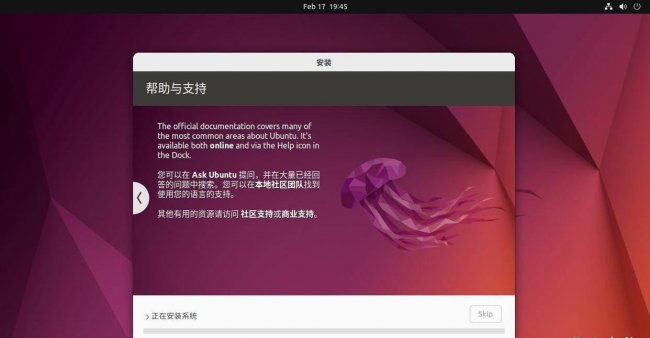 ubuntu安装显卡驱动