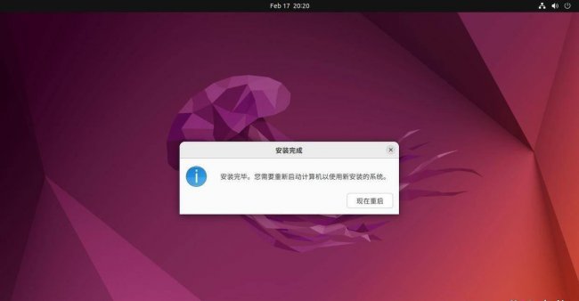 ubuntu安装显卡驱动