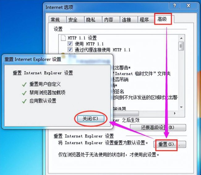 360浏览器崩溃如何修复正常