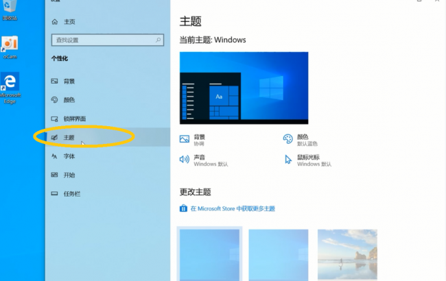 电脑桌面所有图标不见了怎么办