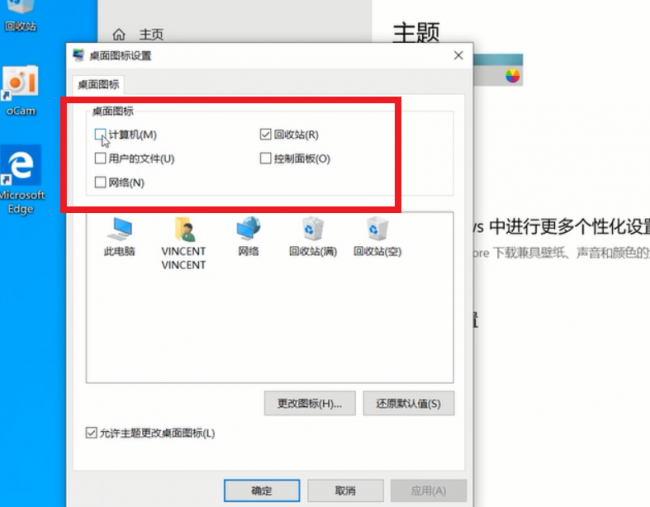 电脑桌面所有图标不见了怎么办