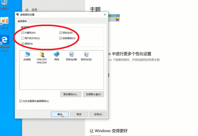 电脑桌面所有图标不见了怎么办