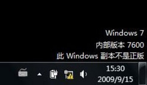 windows副本不是正版黑屏怎么办