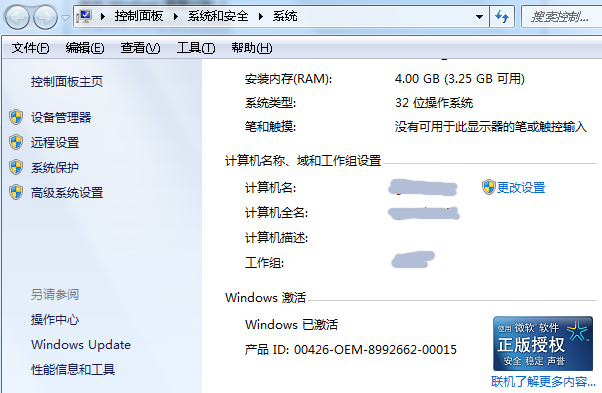 windows副本不是正版黑屏怎么办