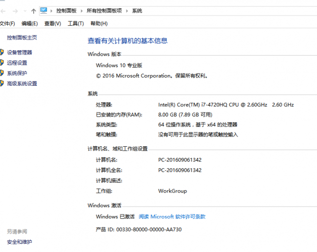 windows副本不是正版黑屏怎么办