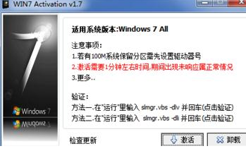 windows副本不是正版黑屏怎么办
